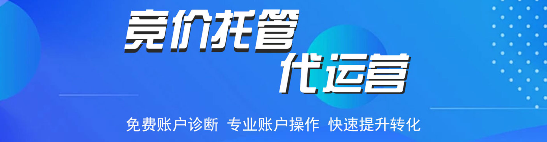 策勒信息流平台